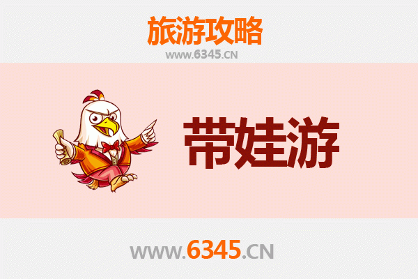 宿州砀山亲子游攻略：带孩子必去的五大景点