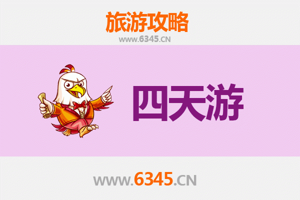 宿州四天三夜深度游攻略：探索皖北历史与美食，预算明细全解析