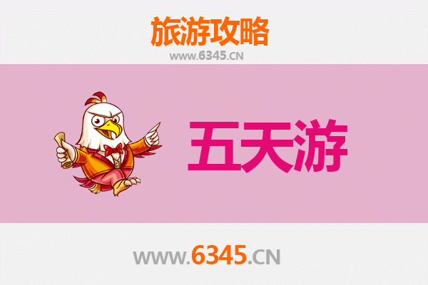 宿州萧县五天四夜深度游攻略：探索皖北历史与美食