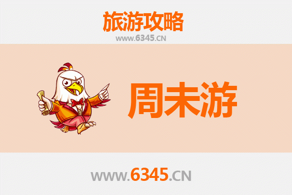 宿州周末游攻略：探索皖北历史与自然之美