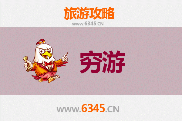 宿州萧县穷游攻略：一个人探索皖北历史与美食的省钱之旅